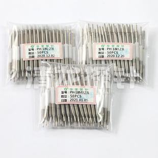 18系列3.5mm一体式 华荣探针PH 功能塑料绝缘测试弹簧顶针