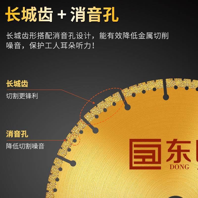 东匠铸铁切割片金属角铁槽钢铁板钢筋钢管切割机砂轮片金刚石锯片