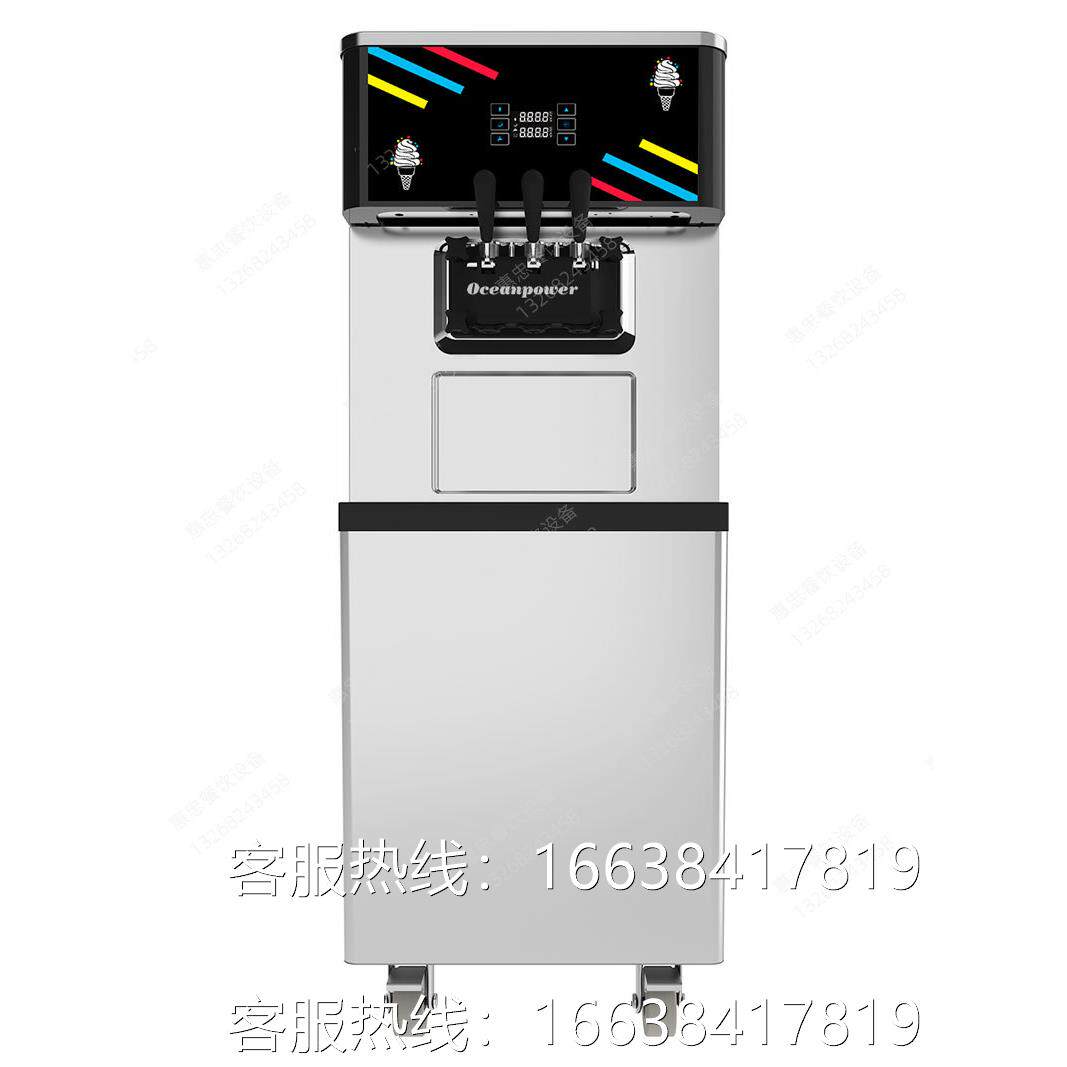 oceanpower海川dw138tc台式商用冰淇淋雪糕软质冰激凌机产量38l/h