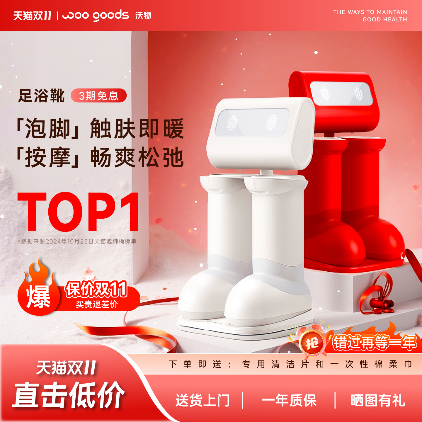 沃物按摩泡脚桶全自动足疗机小腿按摩电动足浴靴捏脚神器