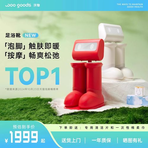 自用送人都合适 能泡到小腿还能按摩的神器