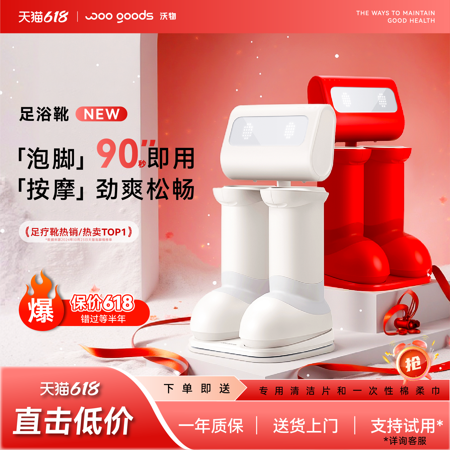 沃物阿童木泡脚桶加热无线小腿家用便捷电动按摩洗脚盆足浴按摩桶
