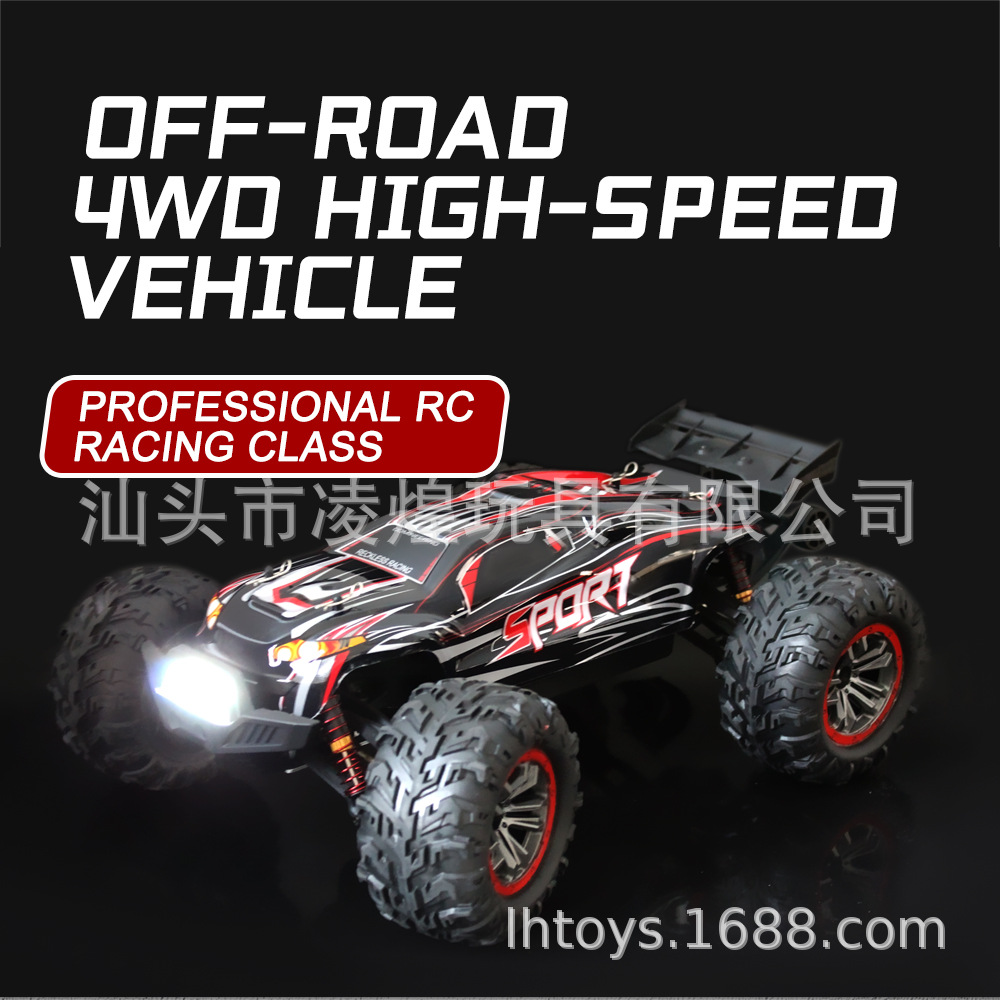 XLF-X03A升级版带灯光全防水合金越野高速车可升级无刷电机时速70