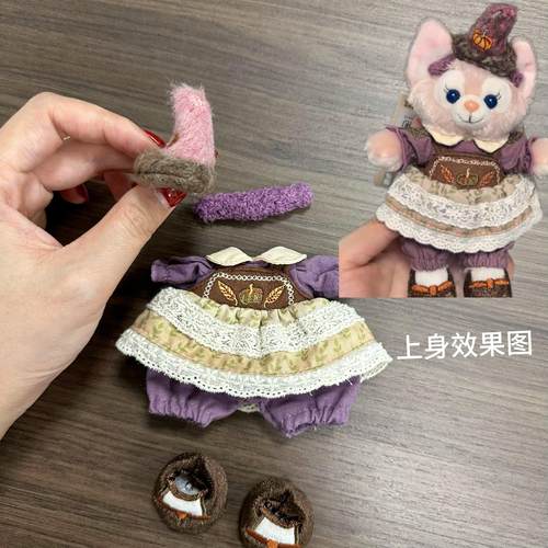 着替裸狗玩偶公仔套装衣服