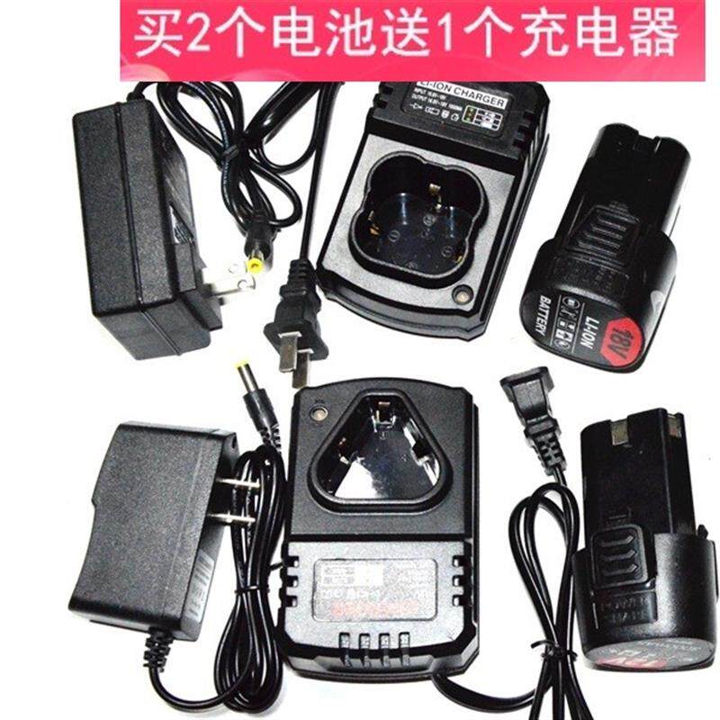 东霸 纳沙 铭利达 吉成12V 16.8V 18V充电钻手钻起子充电器锂电池