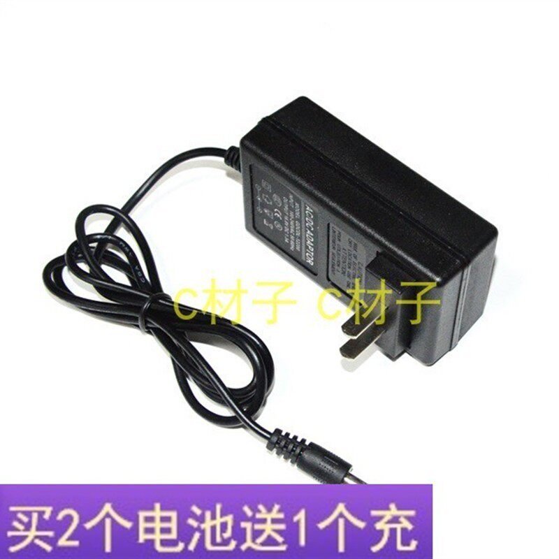 福洋电器 型号 FW528 真空吸尘器 锂电池 26V 充电器