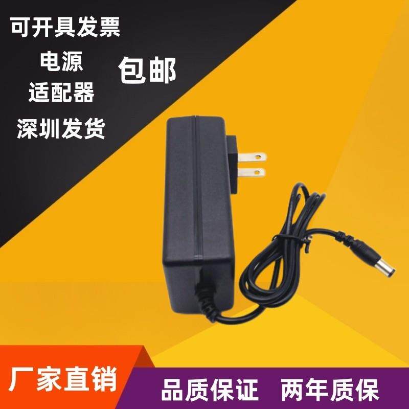 12V2A24W小型迷你内衣裤袜子洗衣机家用便携折叠洗衣桶圆孔电源线