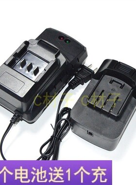 鑫耐得42V武田98V98FV锂离子电池 充电器 无刷电动冲击扳手角磨机