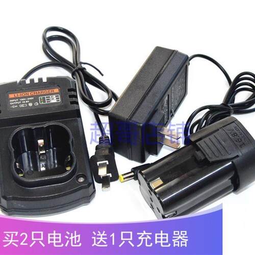 创林 天照 BL1014充电式锂电钻手枪钻 锂电池18V 16.8v 充电器
