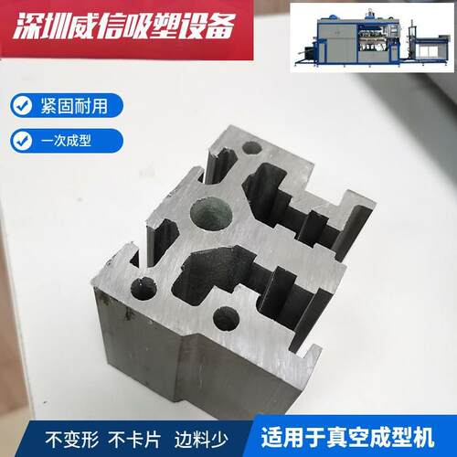 大量现货轨道一体热成型配件导柱链条1米大梁吸塑机链轨高效耐用