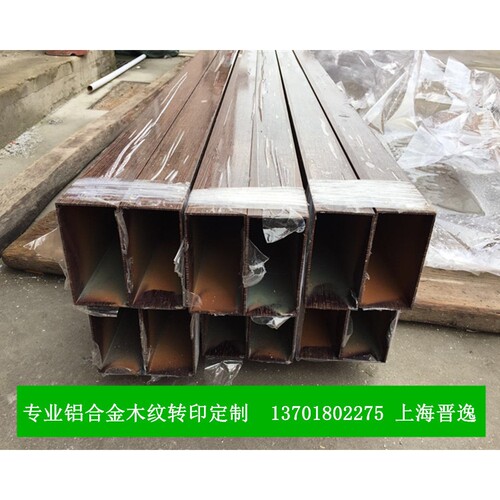 铝方管厂家直销铝合金方管铝方通 可定做粉末氟碳烤漆木纹转印等