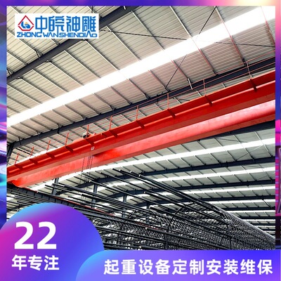 加工定制LH型电动葫芦双梁起重机桁吊10吨25.5米桥式吊车铜陵行车