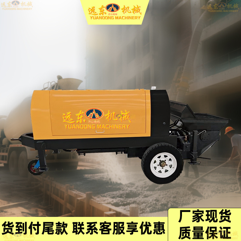 全新40型标准细石混凝土输送泵 混凝土注浆机 二次构造卧式输送泵