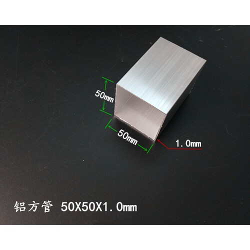 工厂直销 现货铝方管50*50*1mm铝合金方管铝方通 6063工业铝方管