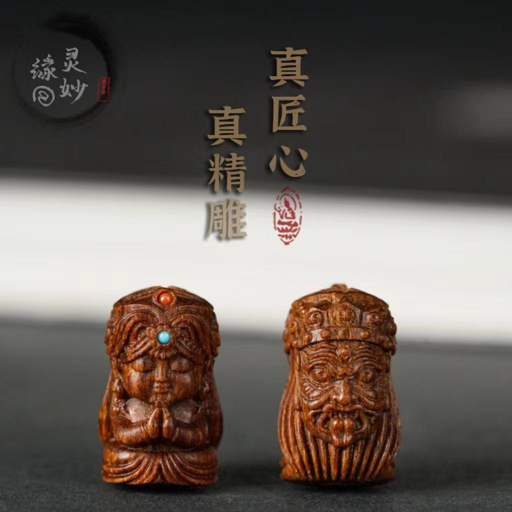天然沉香木扎基拉姆手串吊坠配饰