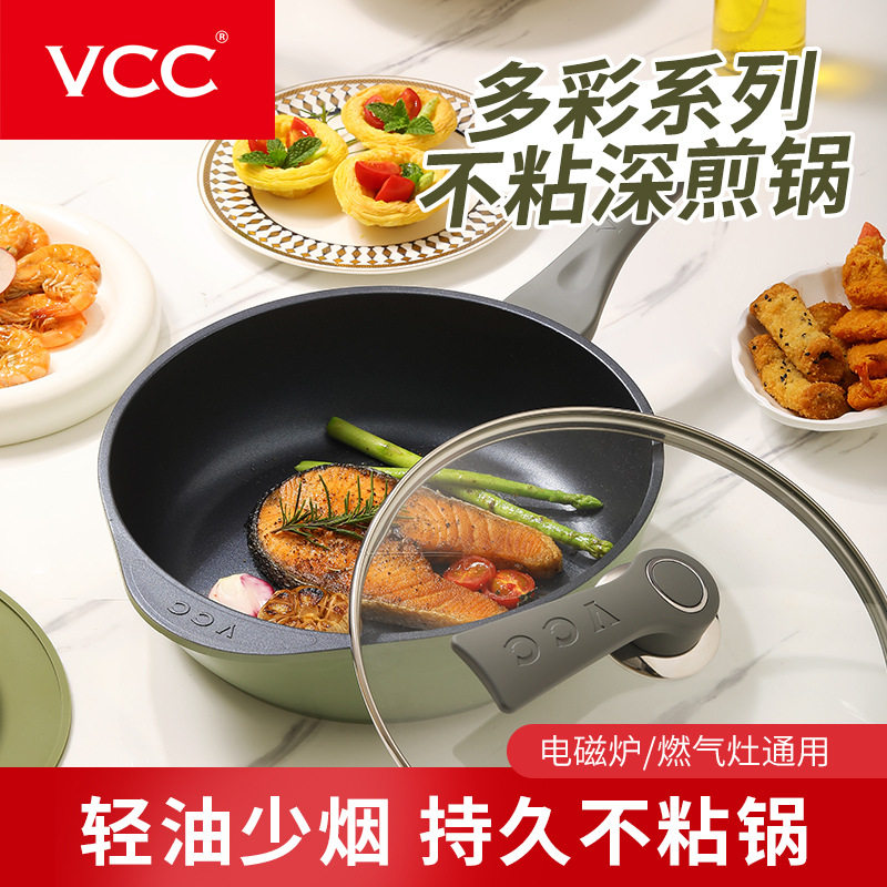 韩国VCC正品不粘锅炒锅气垫锅家用炒菜锅电磁炉通用平底锅麦饭石