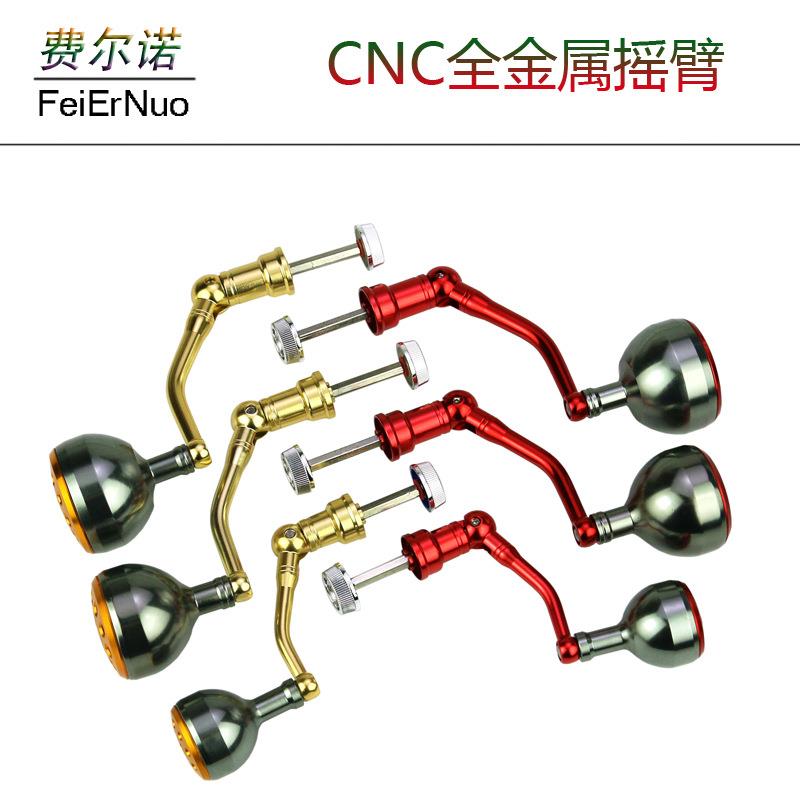 全金属渔轮摇把纺车轮渔具鱼线轮金属球握把握手摇手渔具配件摇柄