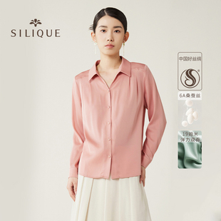 SILIQUE2024春夏新款 上衣简约女 中式 桑蚕丝衬衣翻领纯色真丝衬衫