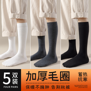 加绒加厚中筒袜抗寒保暖毛圈长筒长袜男款 厚袜子男士 小腿袜秋冬季