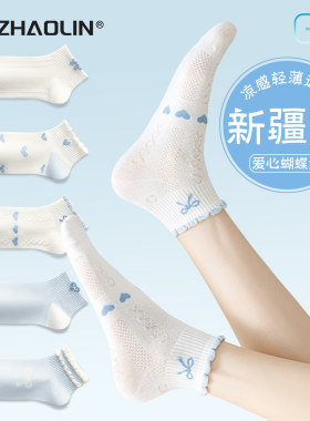 花边袜子女夏季薄款短袜