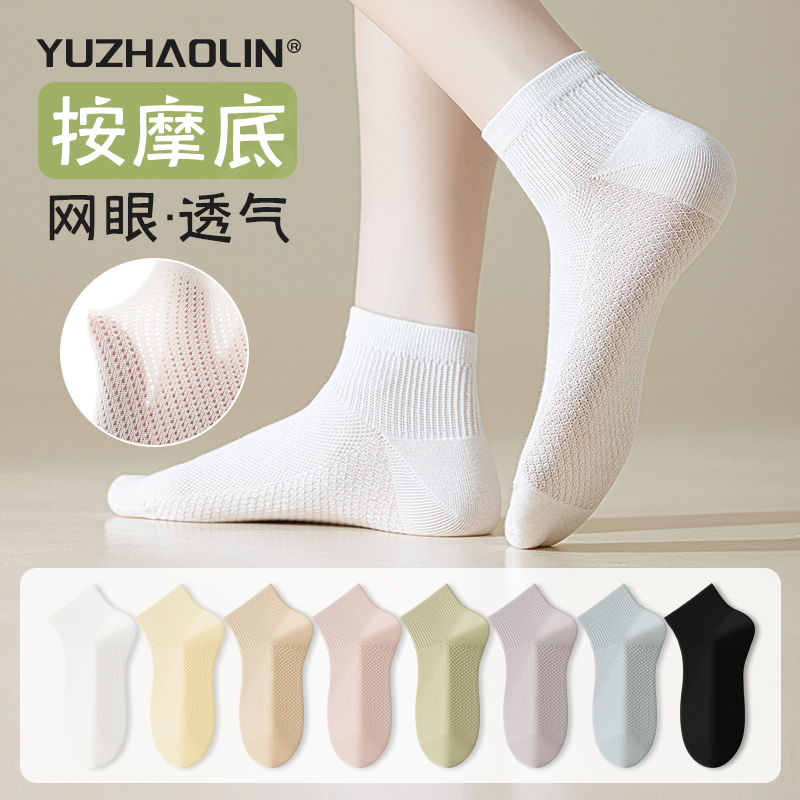 白色袜子女士春夏季薄款网眼短袜