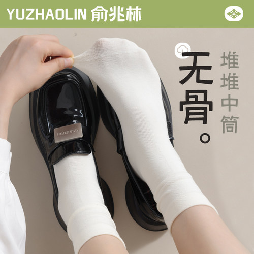 白色堆堆袜子女士中筒袜春秋季