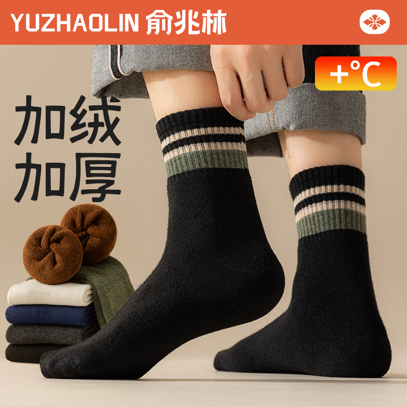 厚袜子男士2025冬季中筒袜