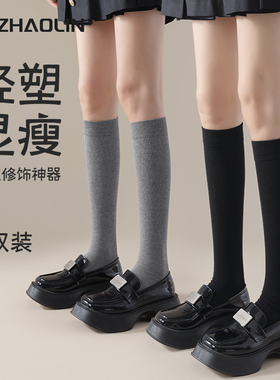 压力小腿袜女春秋季显瘦腿jk长筒袜子黑色纯棉夏季无骨半截高筒袜