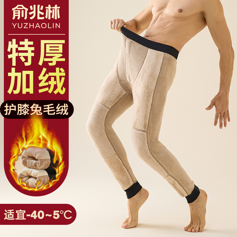 俞兆林冬季加厚加绒保暖裤
