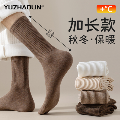 袜子男款秋冬季中筒袜