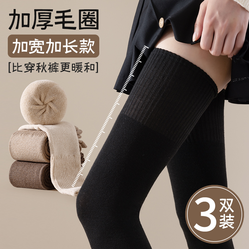 过膝袜女款秋冬季大腿袜加绒加厚