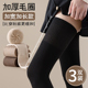 过膝袜女款 秋冬季 大腿袜加绒加厚保暖长筒长袜冬天月子加长护膝袜