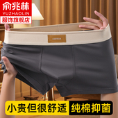 内裤 青年四角短裤 纯棉平角裤 时尚 衩 男生抗菌透气2025新款 高端男士