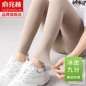 弹力紧身显瘦打底裤 冰丝防晒鲨鱼裤 收腹提臀瑜伽裤 薄款 女外穿夏季