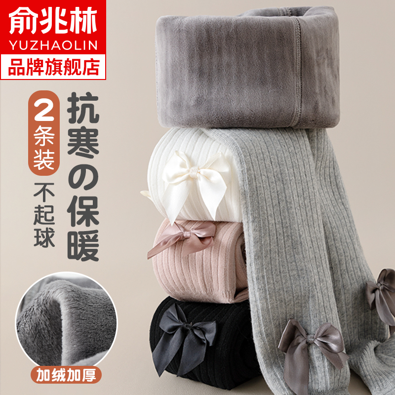 俞兆林女童连裤袜秋冬季加绒加厚