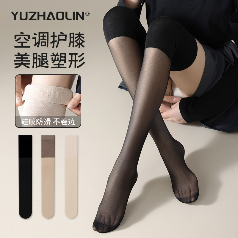 护膝丝袜女空调房袜子