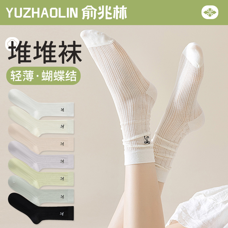 堆堆袜子女中筒袜夏季薄款网眼