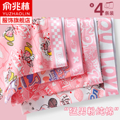 衩猛男粉运动透气平角短裤 男生纯棉抗菌四角裤 头潮流 内裤 粉色男士