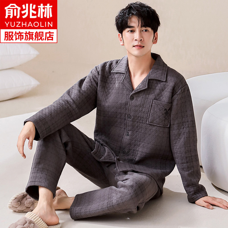俞兆林睡衣男冬款2023新款纯棉夹棉家居服三层夹棉秋冬季保暖套装