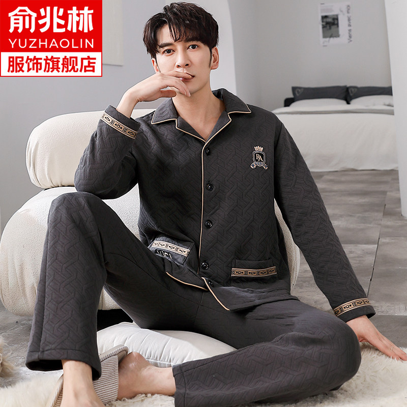 俞兆林男士睡衣2023新款三层空气棉夹棉加厚保暖秋冬季家居服套装