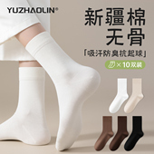 爆款 白色袜子女士中筒袜春秋季 纯棉无骨吸汗防臭长筒长袜2026新款