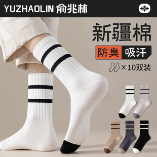长筒袜 纯棉无骨防臭吸汗透气男生长袜秋冬款 袜子男士 中筒袜春秋季