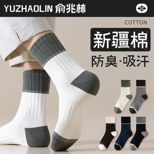 袜子男士 纯棉纱线防臭吸汗长筒袜运动白色长袜 中筒袜2025春秋冬季