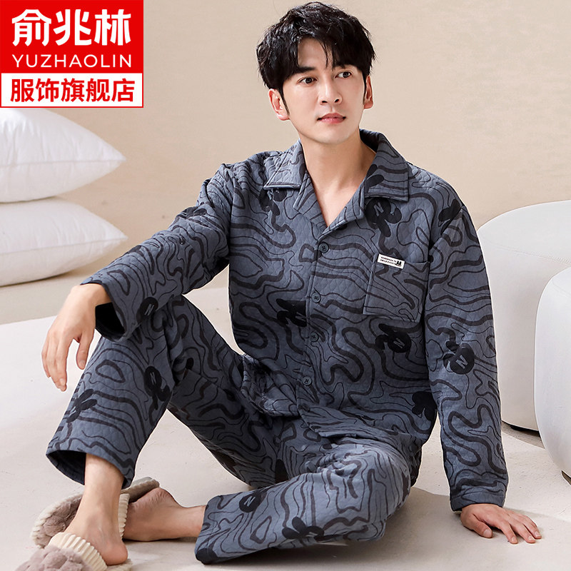 俞兆林男士睡衣三层加厚夹棉冬季2023新款空气棉可外穿家居服套装