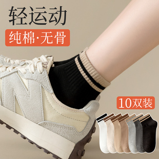 袜子女短袜春秋季 短筒袜 纯棉无骨运动中筒袜夏季 双杠ins潮网红款