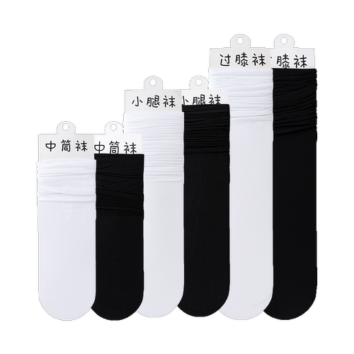 黑色袜子女士中筒袜夏季薄款丝袜长筒过膝袜jk压力瘦腿春秋小腿袜