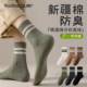 诸暨袜子男士 春秋冬季 中筒袜纯棉无骨运动防臭长筒长袜ins潮男生