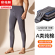 薄款 保暖裤 高腰大码 俞兆林纯棉男士 打底裤 内穿秋冬季 棉毛线裤 秋裤
