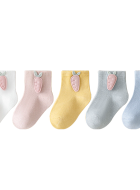 俞兆林婴儿袜子春秋薄款纯棉中筒