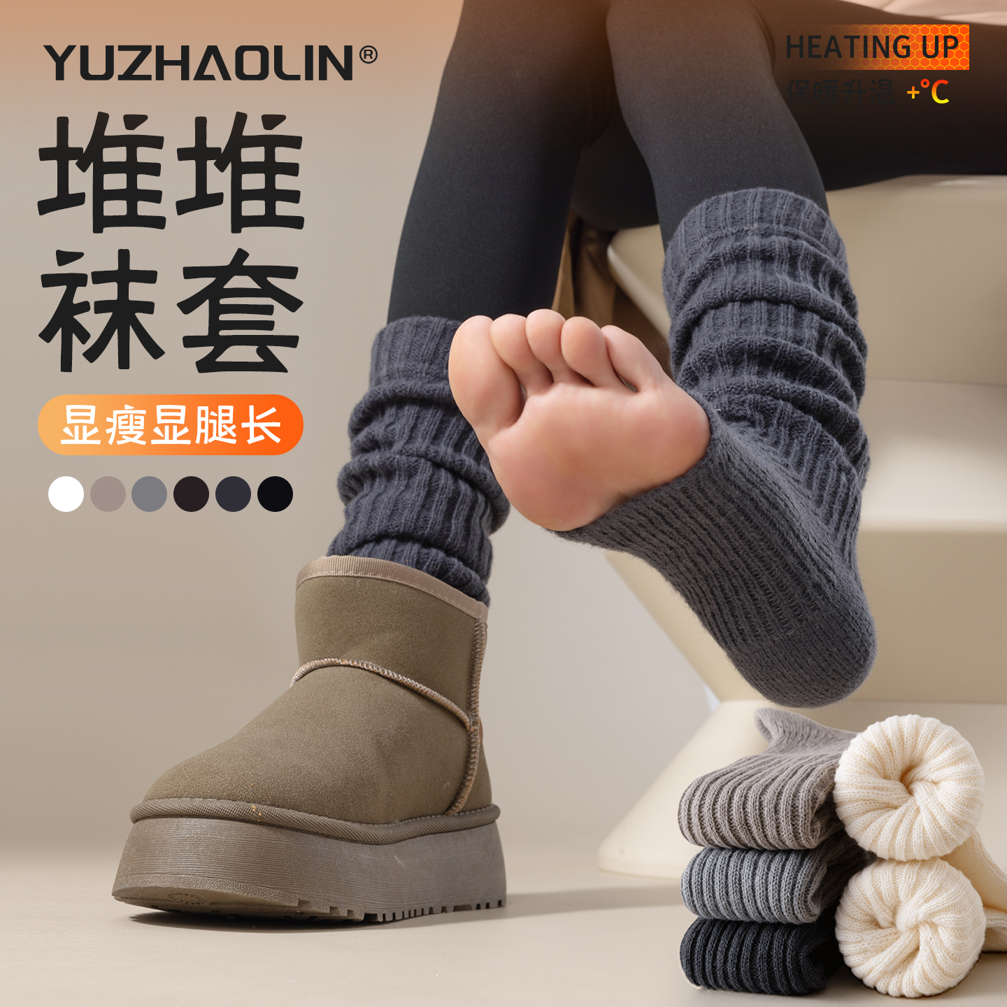 配鲨鱼裤袜子女雪地靴子腿袜套